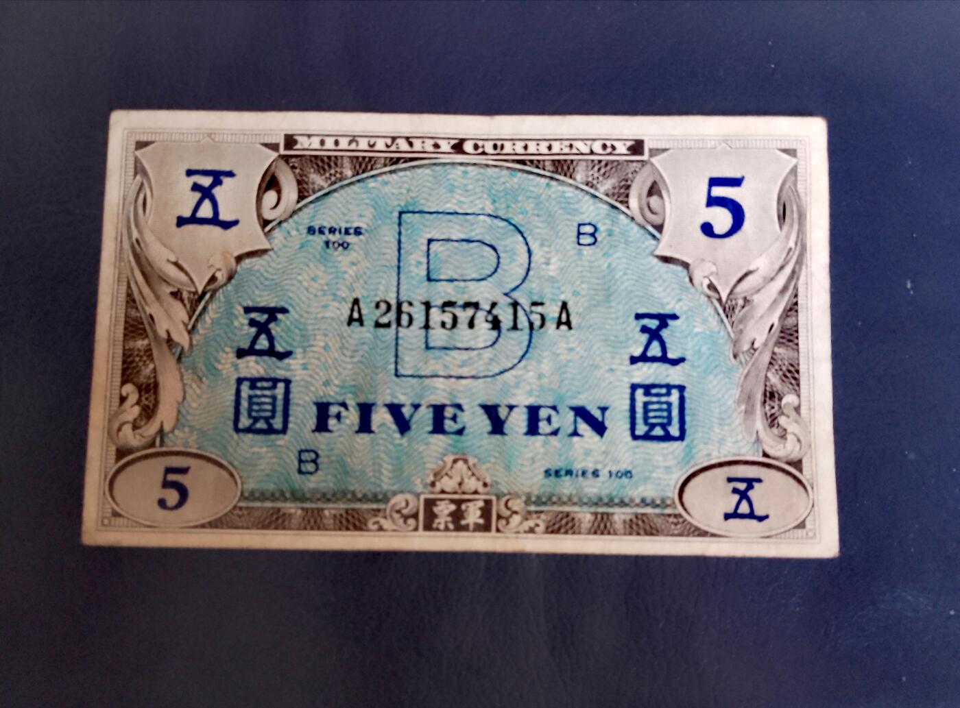 日本1945年AA冠AMC100系列琉球B号券10、50銭、1、5、10、20、100元军票靓品纸币7枚全套