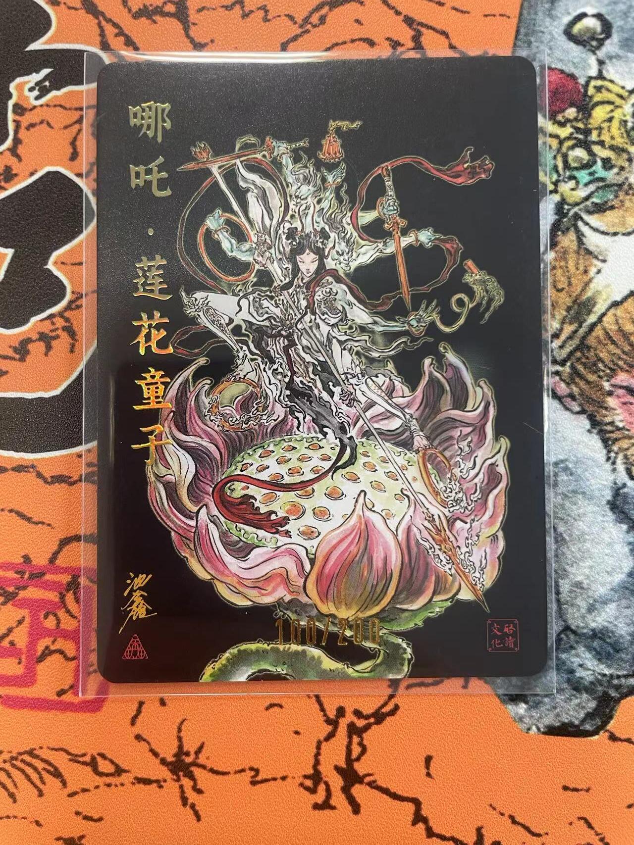 寸草不生拍卖 第七期 （9月5日结拍 ）