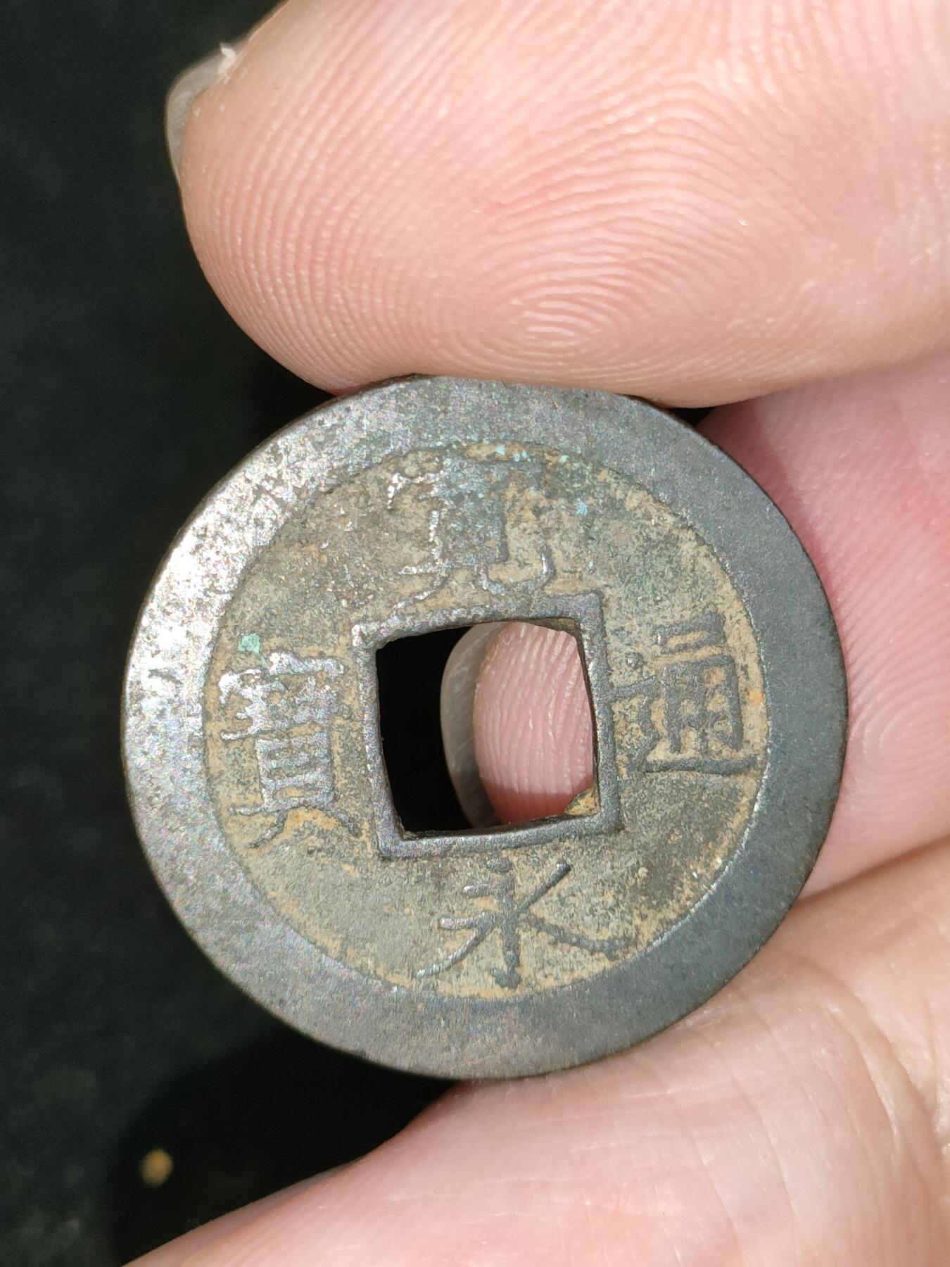 猩哥外币小铺➨【第187场】
