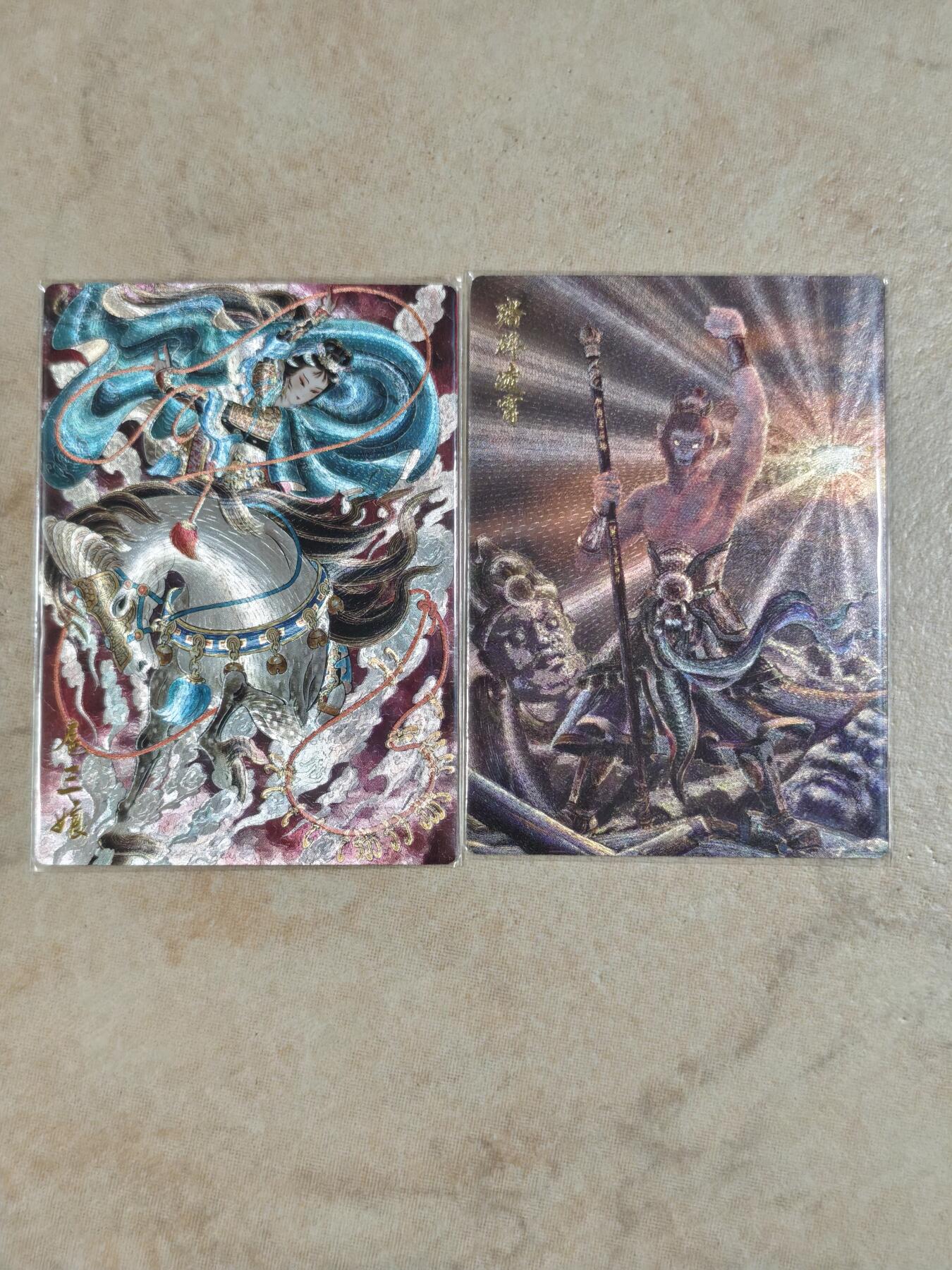夜之极第三十期 （9月6日周六晚9点截拍，欢迎竞拍） 魔盒幻象 心染 扈三娘+多吉 孙悟空 粗闪裸卡对