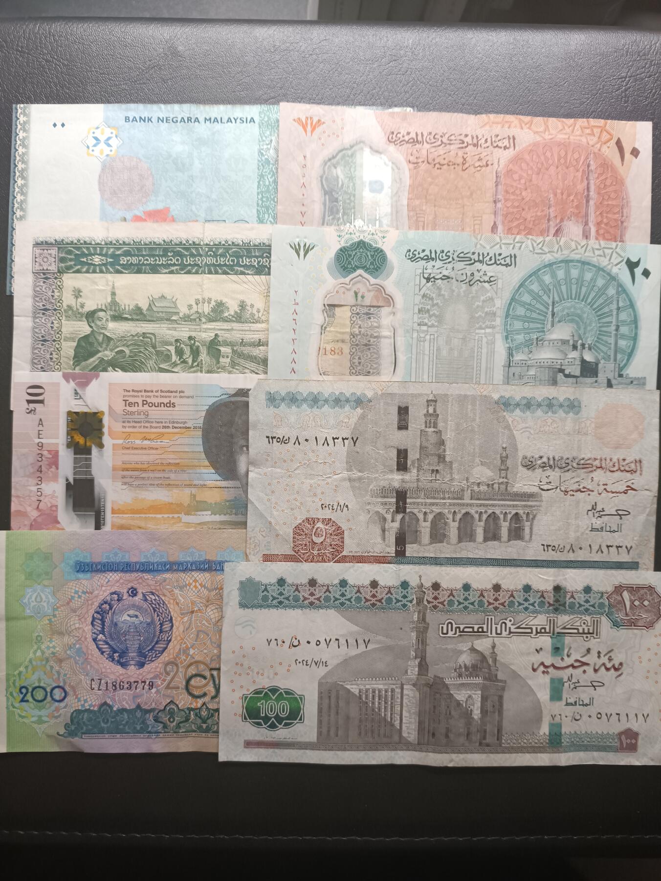 2025九月第一期（总第191期） 【果】世界纸币批量八张流通品相