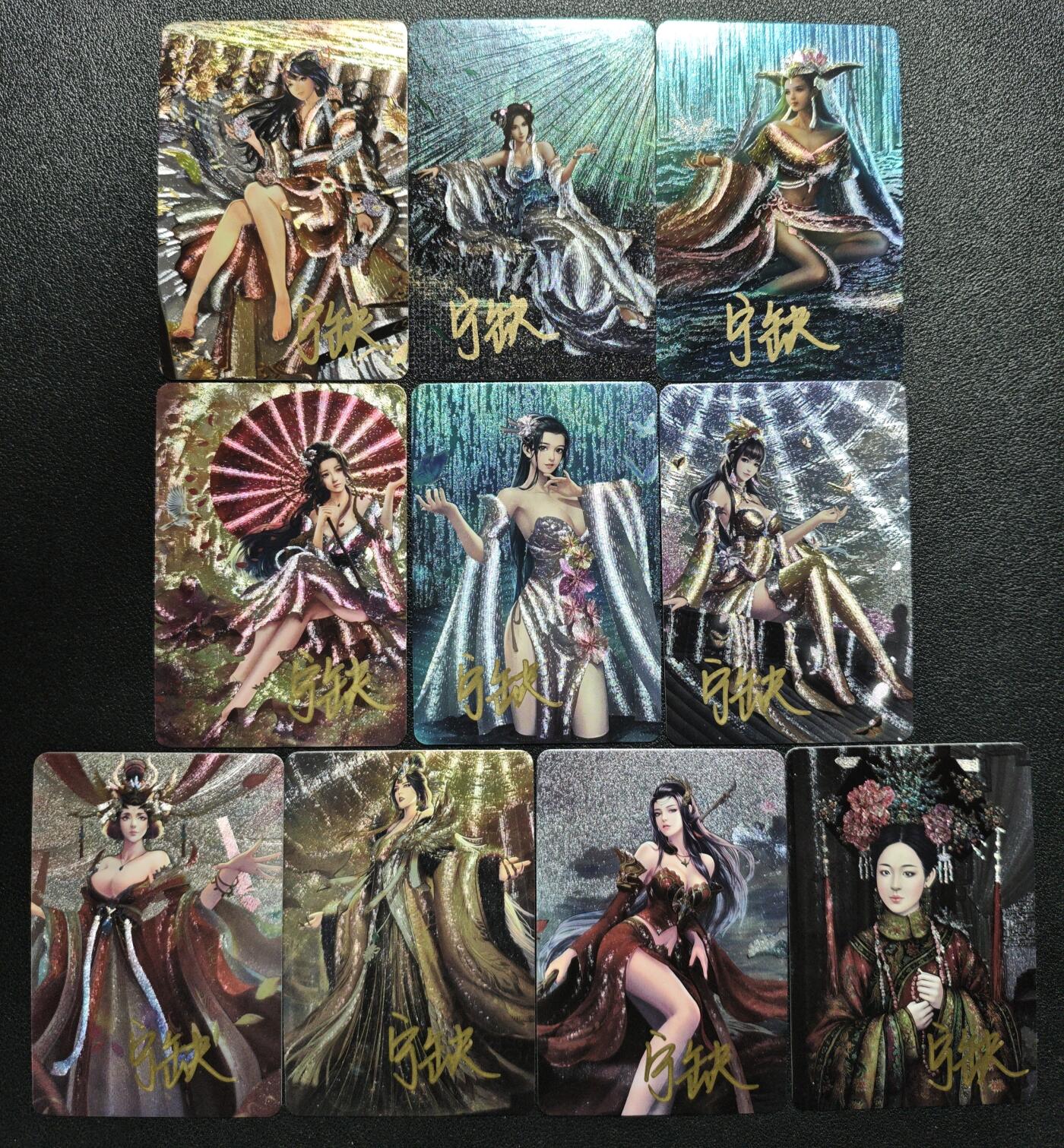 天玑星卡拍第120期《9.8周一截拍》持续收拍收评中 满赠卡需备注 【亲签卡】宁缺卡牌 历代皇后 粗闪 十张