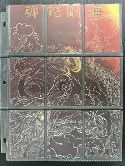 天玑星卡拍第119期《9.4周四截拍》持续收拍收评中 满赠卡需备注 - 卡星 哪吒闹海 九拼 普卡