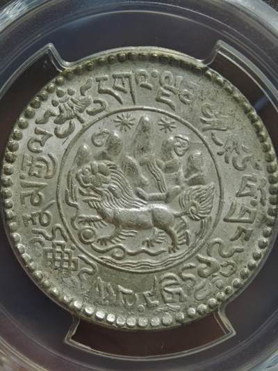 梧彩钱庄捡漏拍9月 - (1937) 16-11 中国西藏桑松果木银币