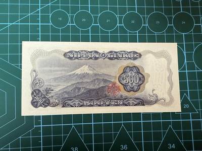 【炜奕收藏】，第四十三期 日本岩仓具视500元，UNC品相，稀少单字轨