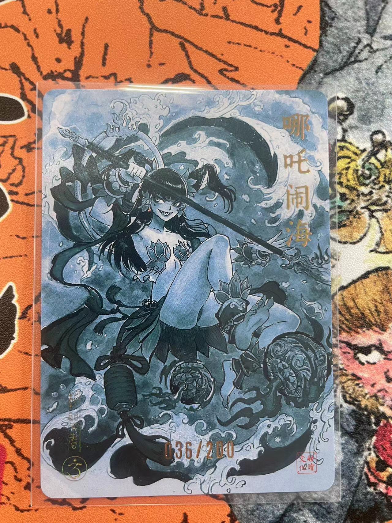寸草不生拍卖 第七期 （9月5日结拍 ）