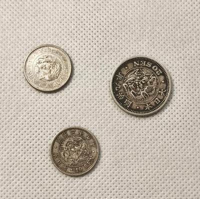 甄臻铺-世界币章拍卖（第32期），送拍享返佣金等优惠多多 - 日本明治九年二十钱+十钱2枚，3枚一组