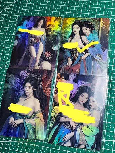 【关注参拍有赠卡】显眼宝30期  - 著名 宫廷 六指琴魔 系列 艺术4张  彩闪工艺  63*88