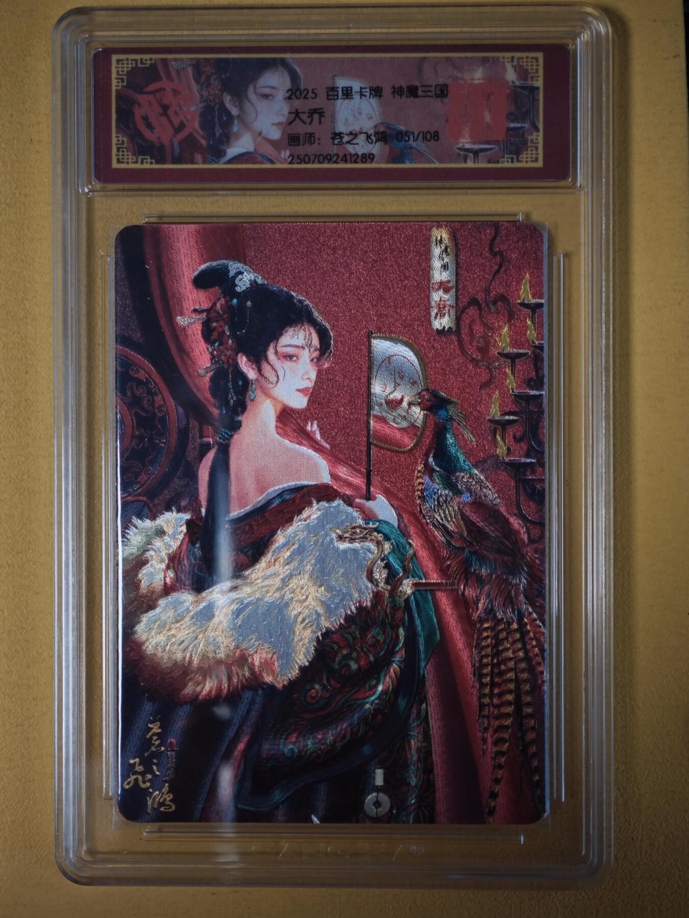 玩卡战线超级大甩拍第41期（周二晚10点截拍）请寄存过多的卡友准许发货哇！