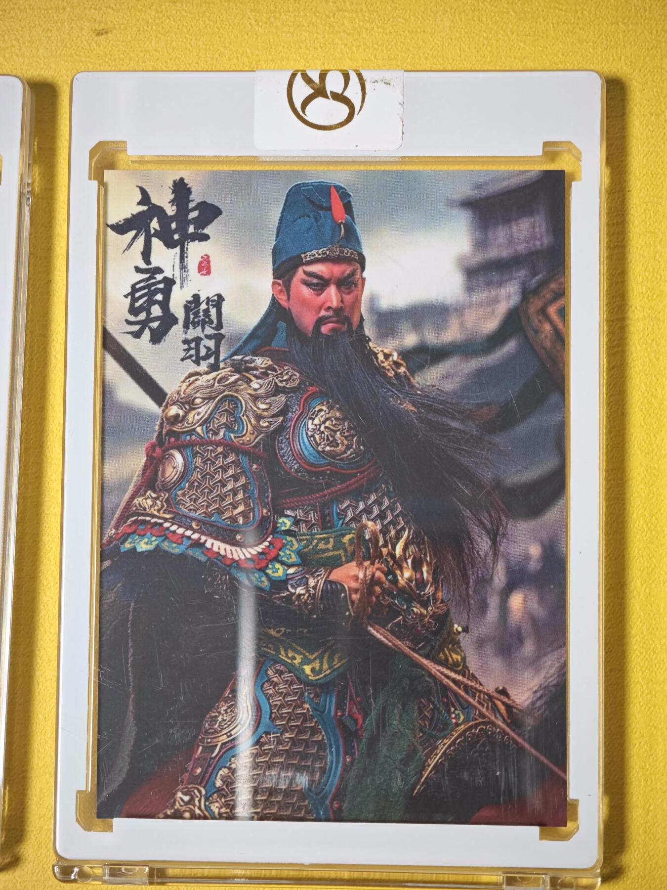 玩卡战线超级大甩拍第41期（周二晚10点截拍）请寄存过多的卡友准许发货哇！