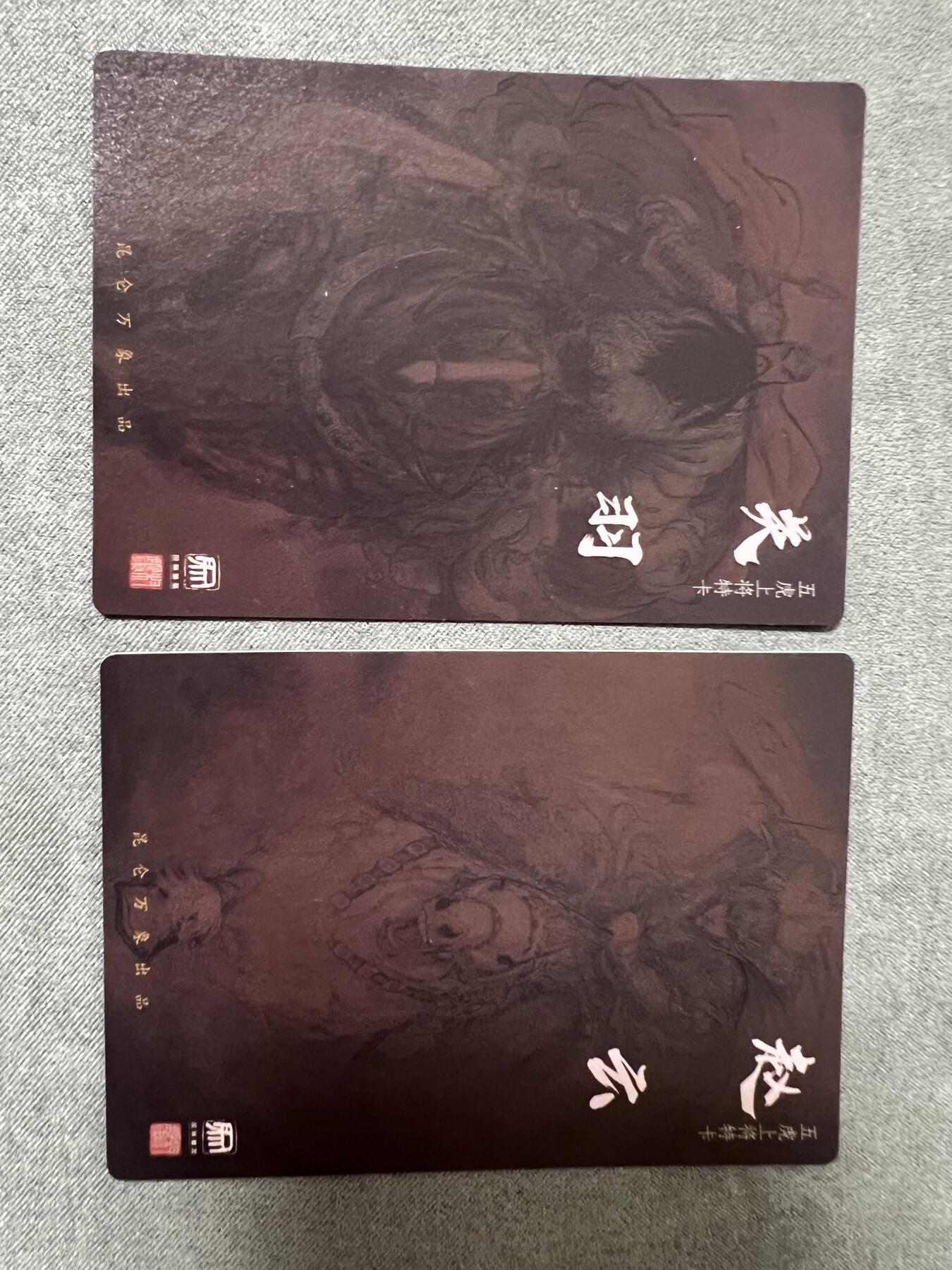 签绘水浒第二弹专场拍卖(无佣金)