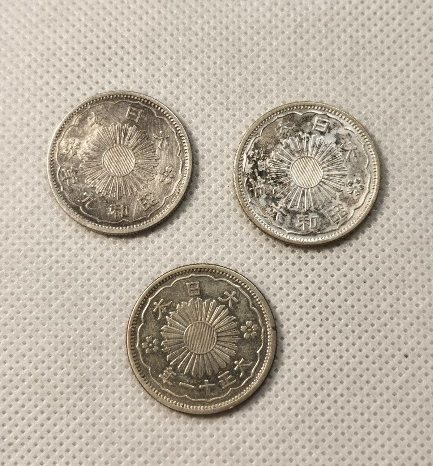 甄臻铺-世界币章拍卖（第32期），送拍享返佣金等优惠多多 日本双凤五十钱银币 三枚一组 原光状态 背面太阳纹路清晰 边齿完整 币面无磨损