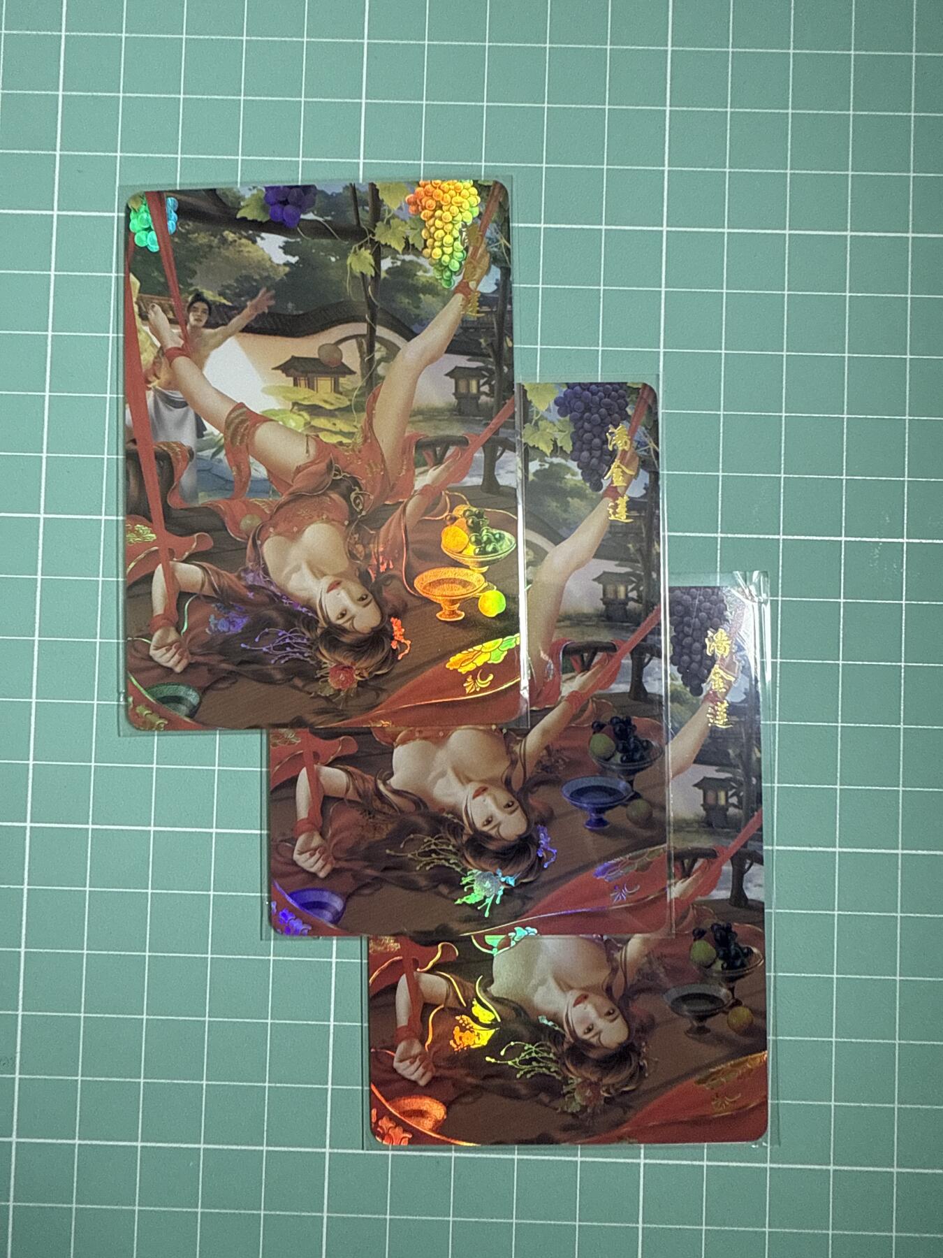 卡牌发烧友第十四期（收拍品，不寄存，23:10截拍，国潮卡牌专场） 磐涅卡牌 金瓶梅系列场景三渐变 金蛋打银鹅 彩闪