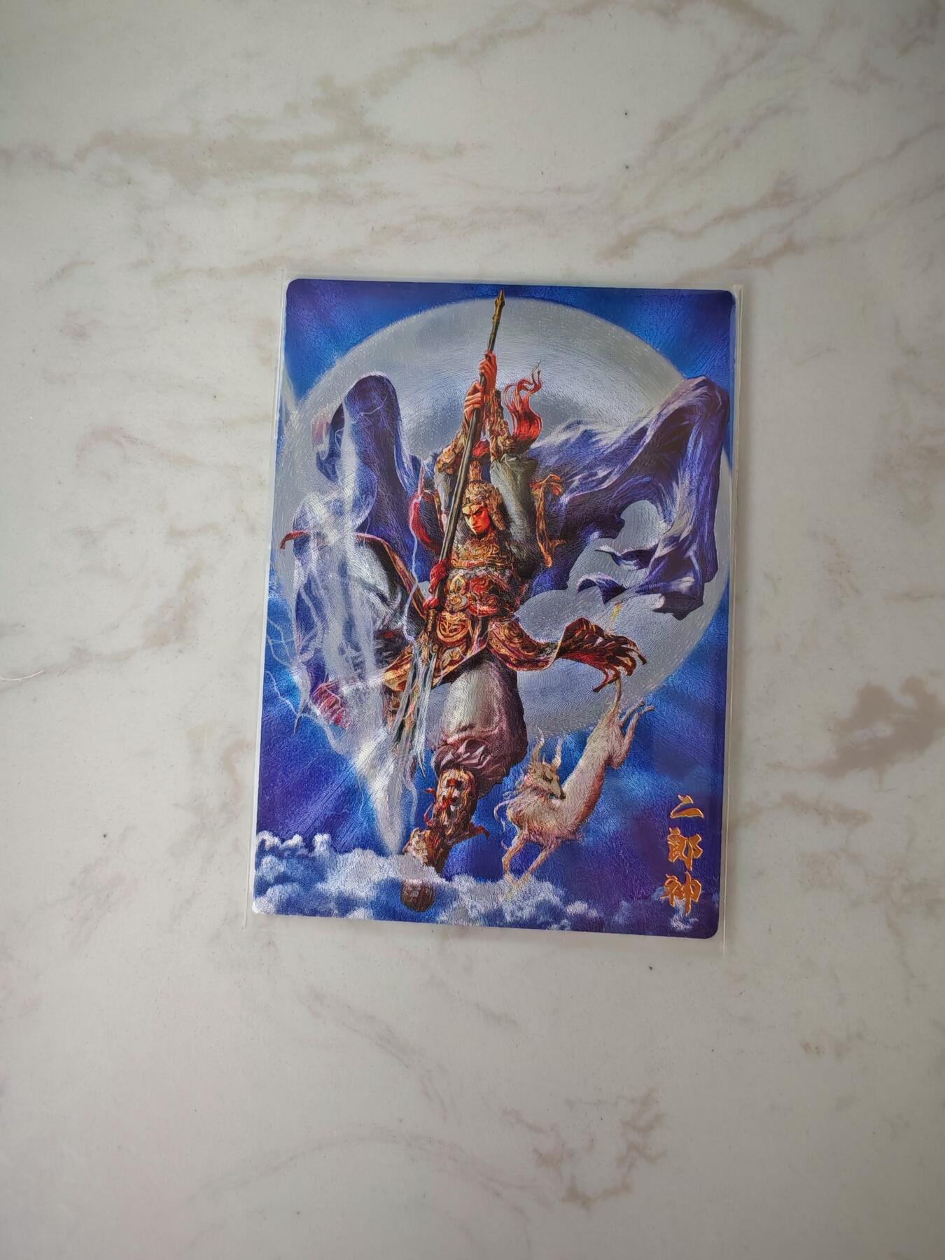 小怪兽卡牌第四十期 （收拍品  不寄存 消费赠送随机裸卡）