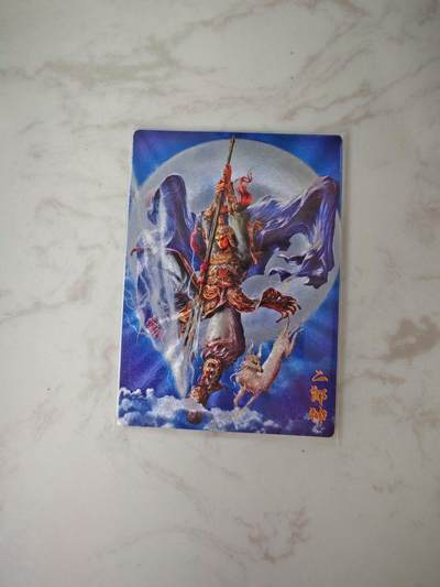 小怪兽卡牌第四十期 （收拍品  不寄存 消费赠送随机裸卡） - 杆子二郎神粗闪