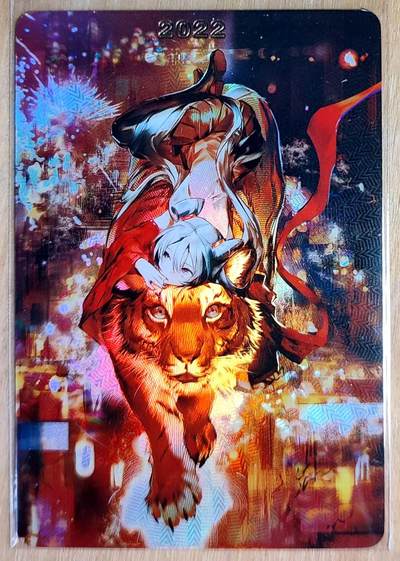 龙虎卡牌第五十三场 （无佣金，满120包邮，欢迎送拍） - 折光彩闪 猴子动漫卡牌 2022年虎年纪念特卡