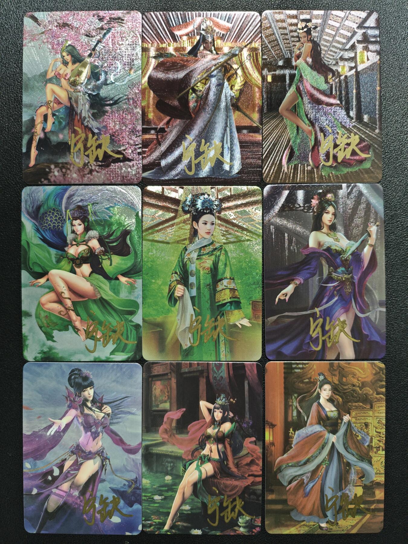 天玑星卡拍第120期《9.8周一截拍》持续收拍收评中 满赠卡需备注 【亲签卡】宁缺卡牌 历代皇后 粗闪 九张