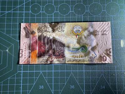 【炜奕收藏】，第四十三期 科威特10第纳尔，UNC品相