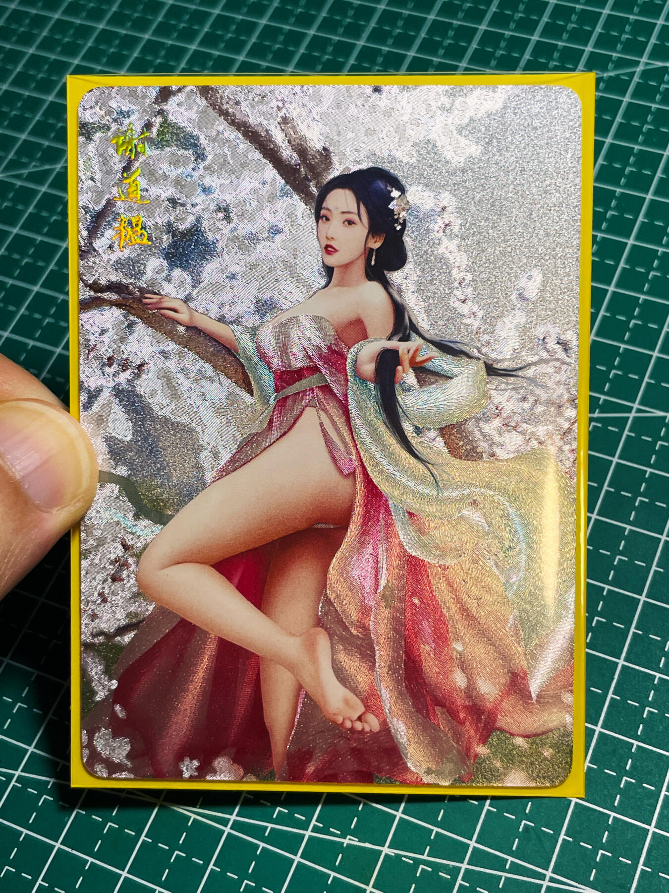 【关注参拍有赠卡】显眼宝30期  燎原卡牌 十二花神粗闪散配 谢道韫一张 粗闪工艺  63*88