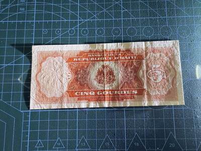 【炜奕收藏】，第四十三期 海地5古德，AU品相，老虎号无47