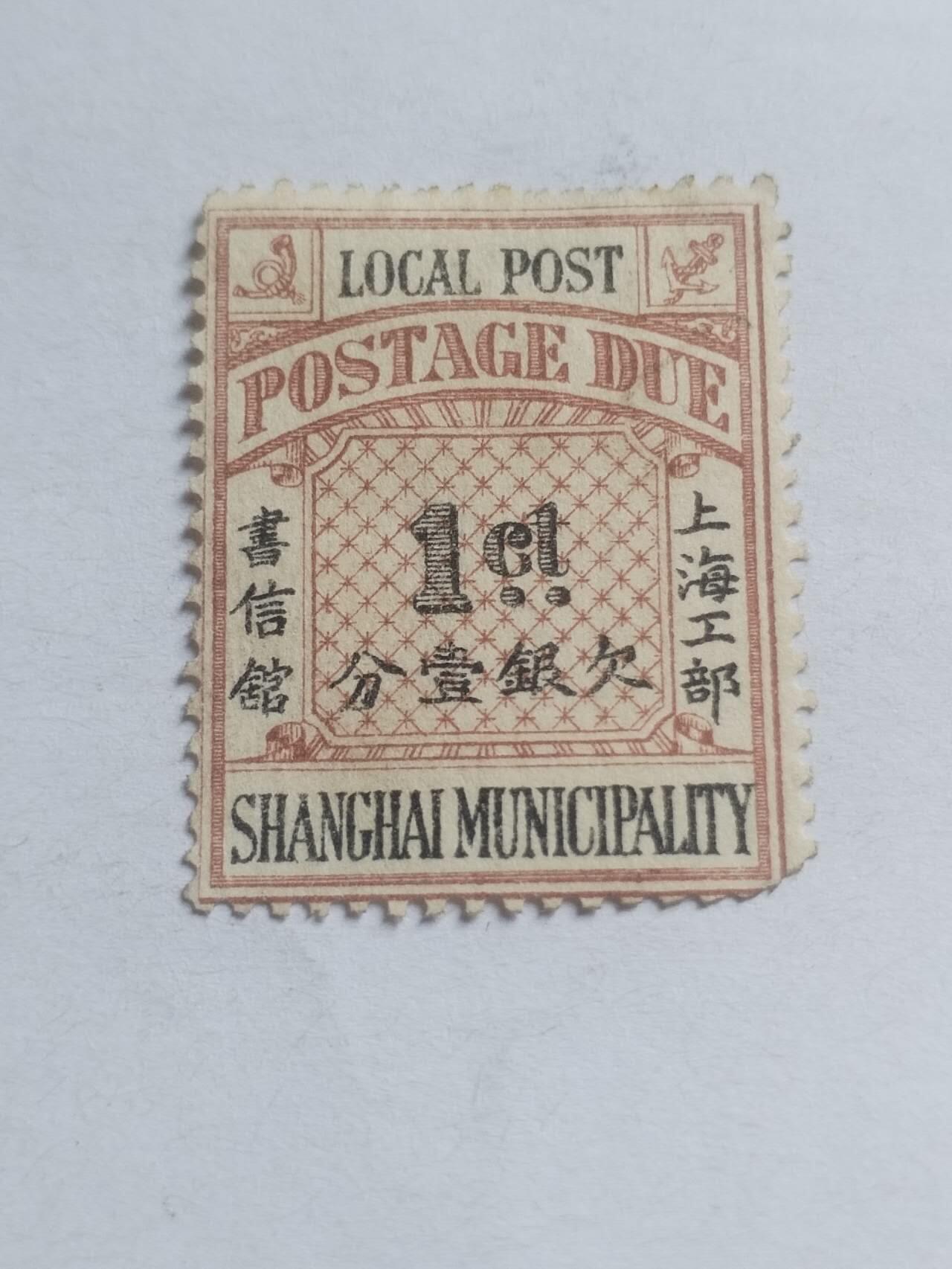 邮票专场