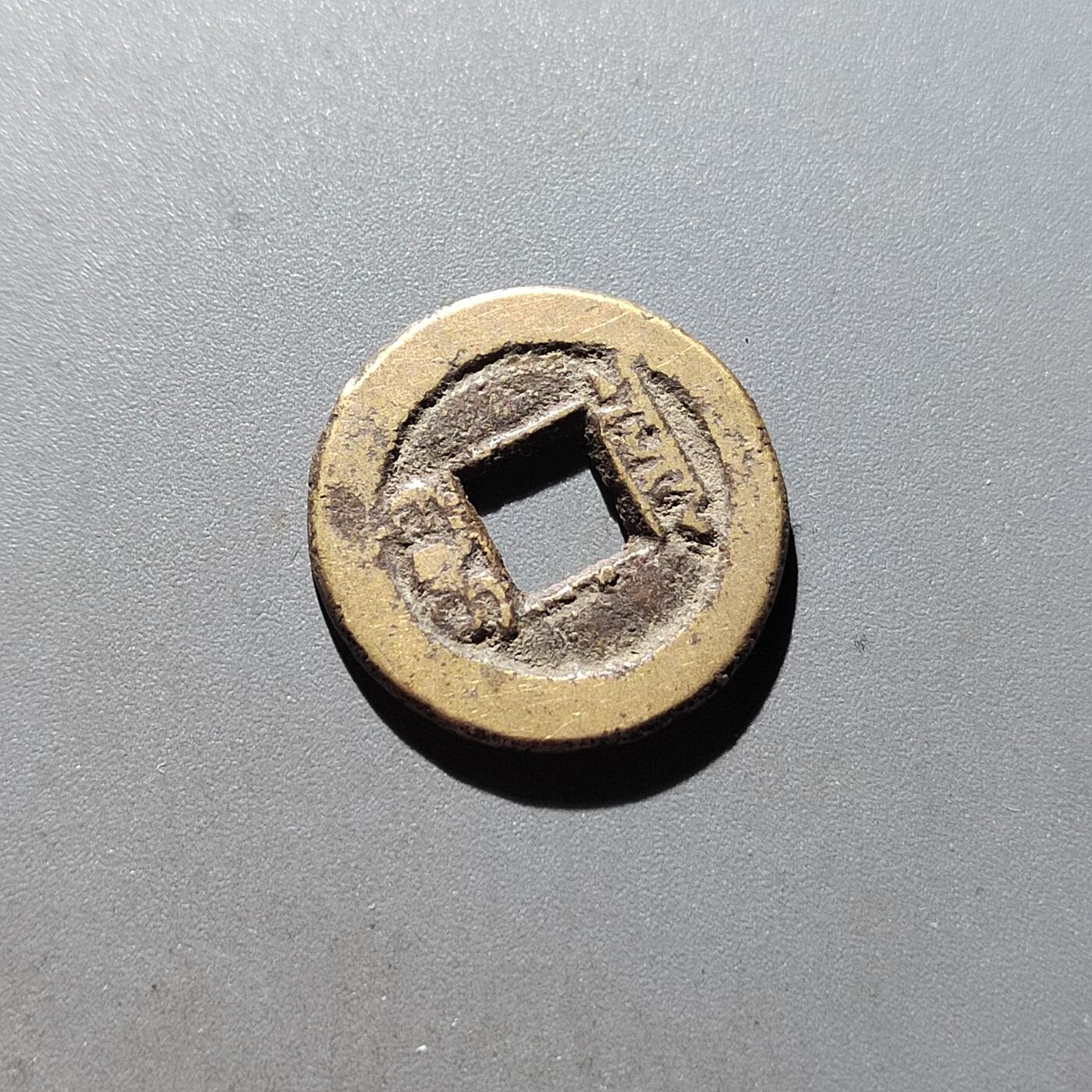 PCAI钱币5-500  处理钱币小专场