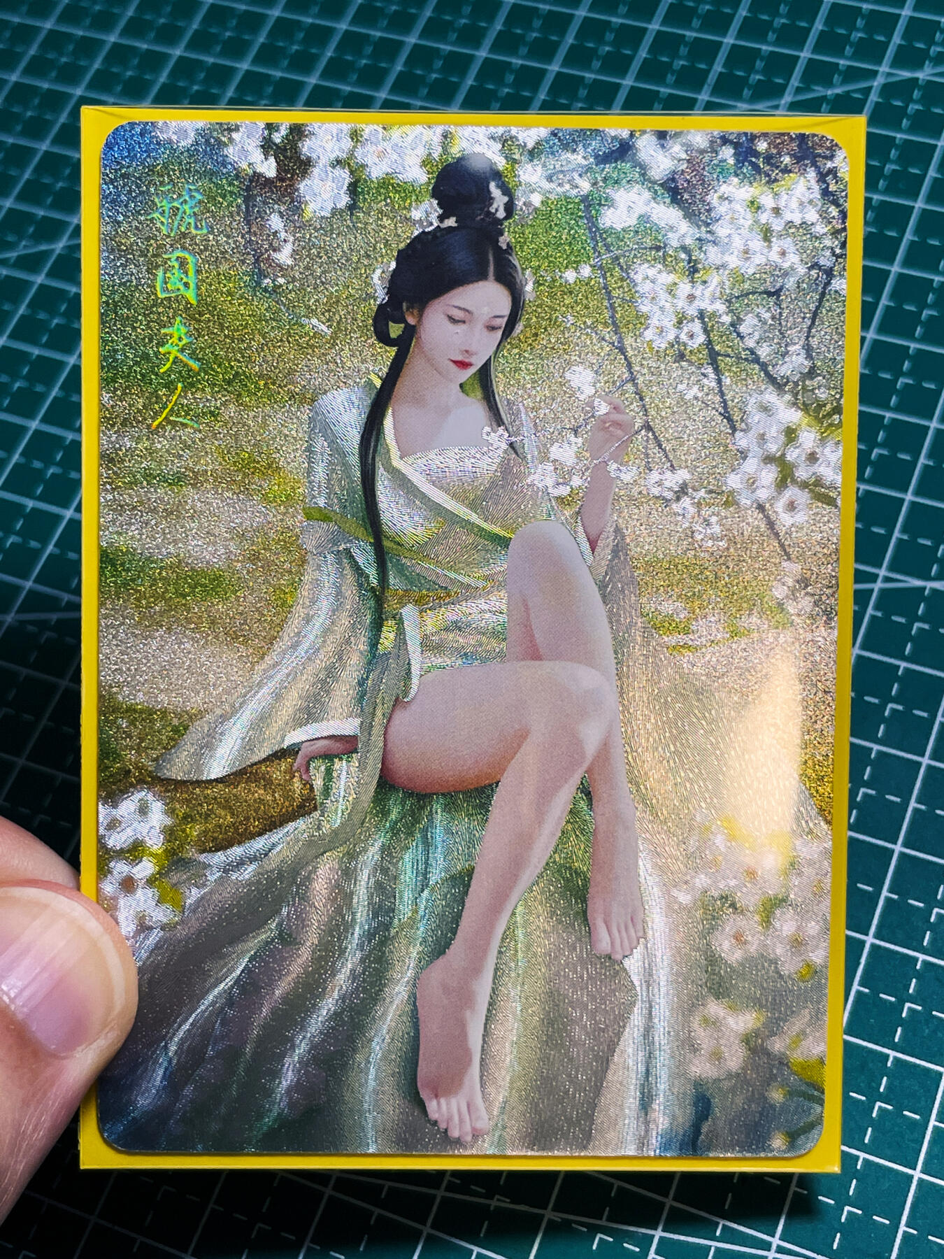 【关注参拍有赠卡】显眼宝30期  燎原卡牌 十二花神粗闪散配 虢国夫人一张 粗闪工艺  63*88