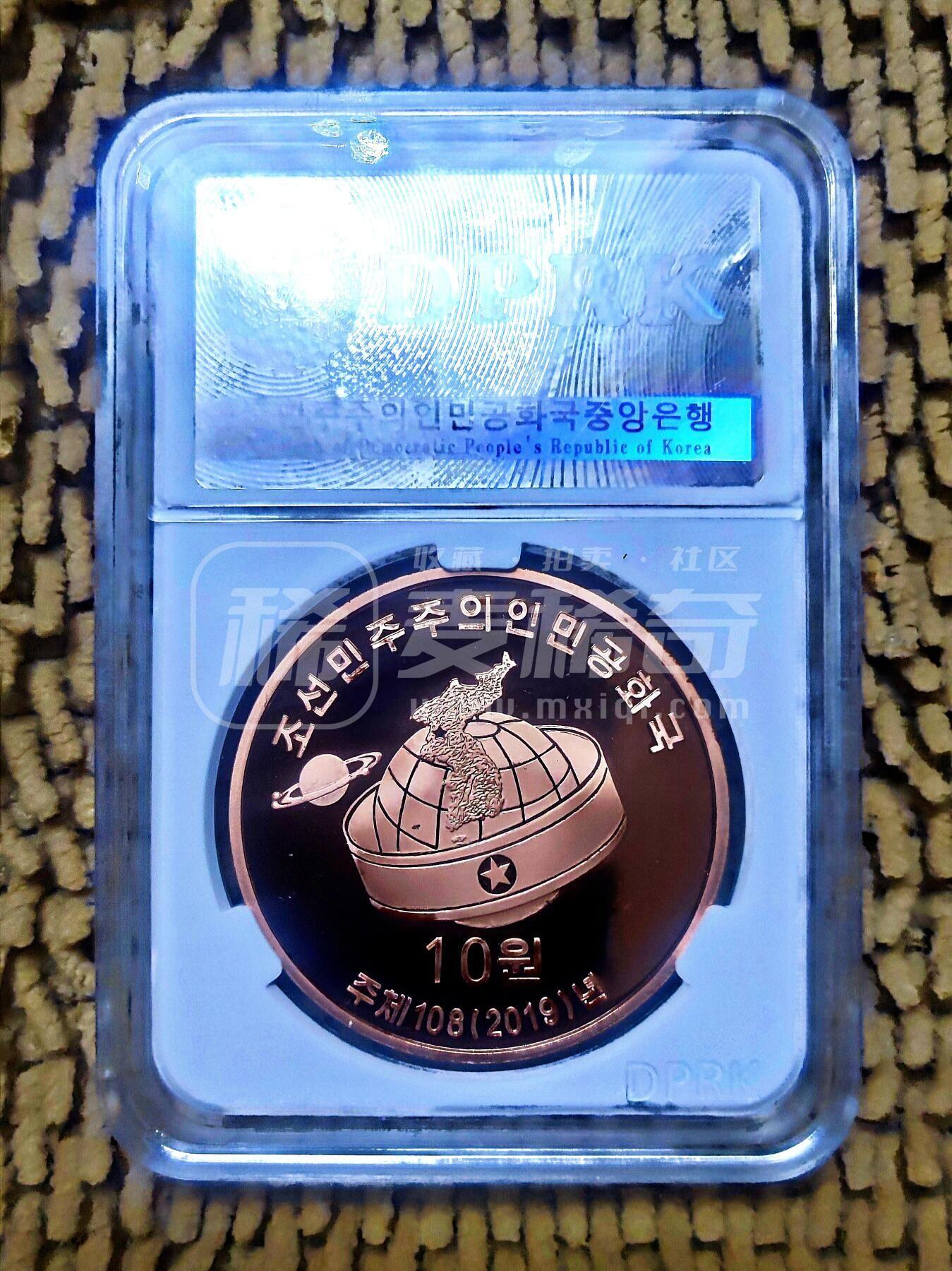 09月05日 🌏全球币章 珍品：2019年 朝鲜 《中国党和国家卓越领导人-周恩来》40毫米 紫铜 精制纪念币 AU品相 发行量500枚