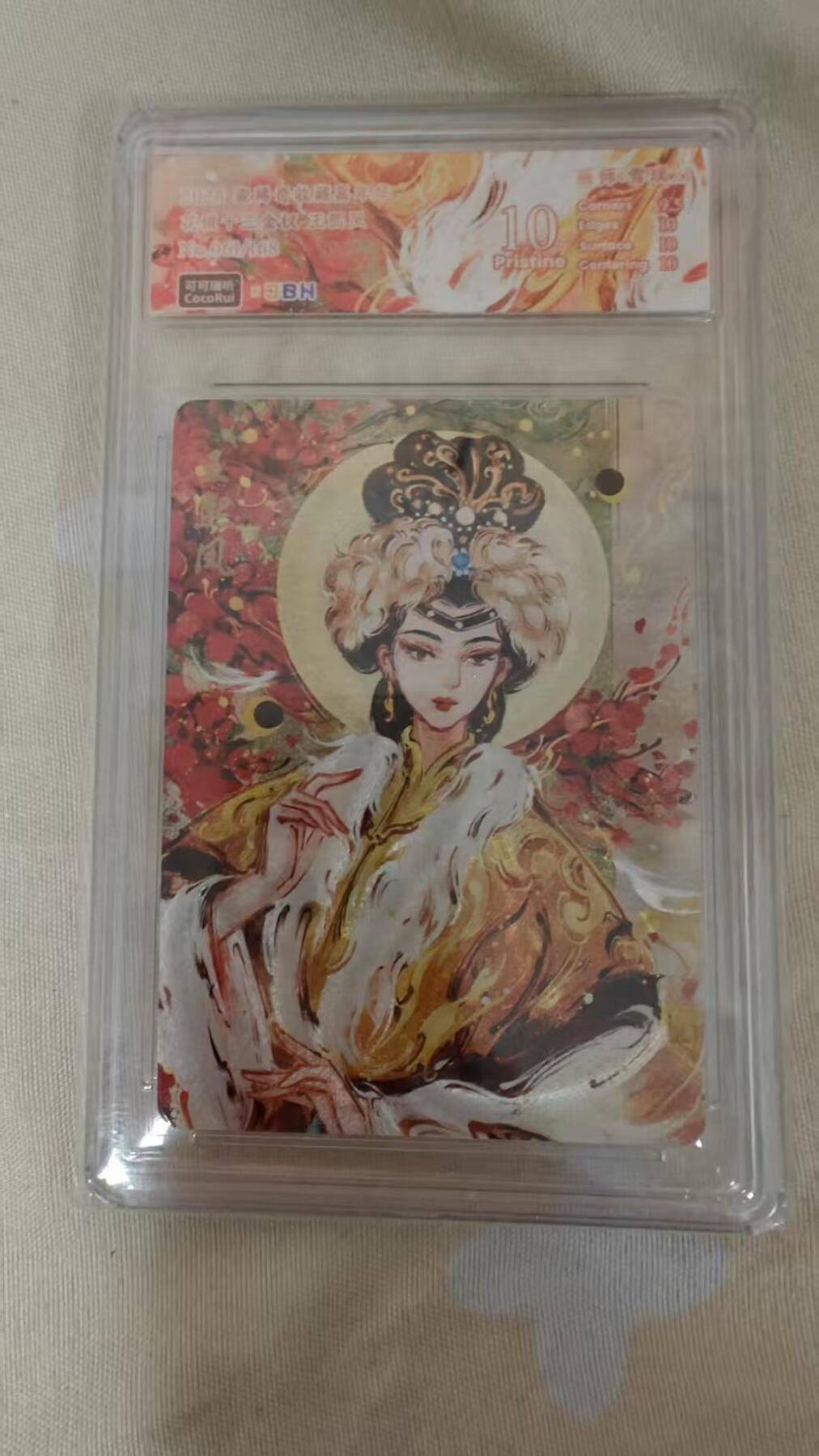 夜之极第三十期 （9月6日周六晚9点截拍，欢迎竞拍） 【限编】可可瑞听&JBH 花镜十三钗 雪璃XL 061/168 王熙凤 粗闪 10分