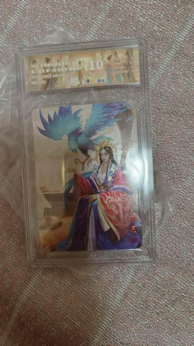 夜之极第三十期 （9月6日周六晚9点截拍，欢迎竞拍） - JBH 轩辕春秋星 三国志 张星彩 03/33 璀璨琉光 10分