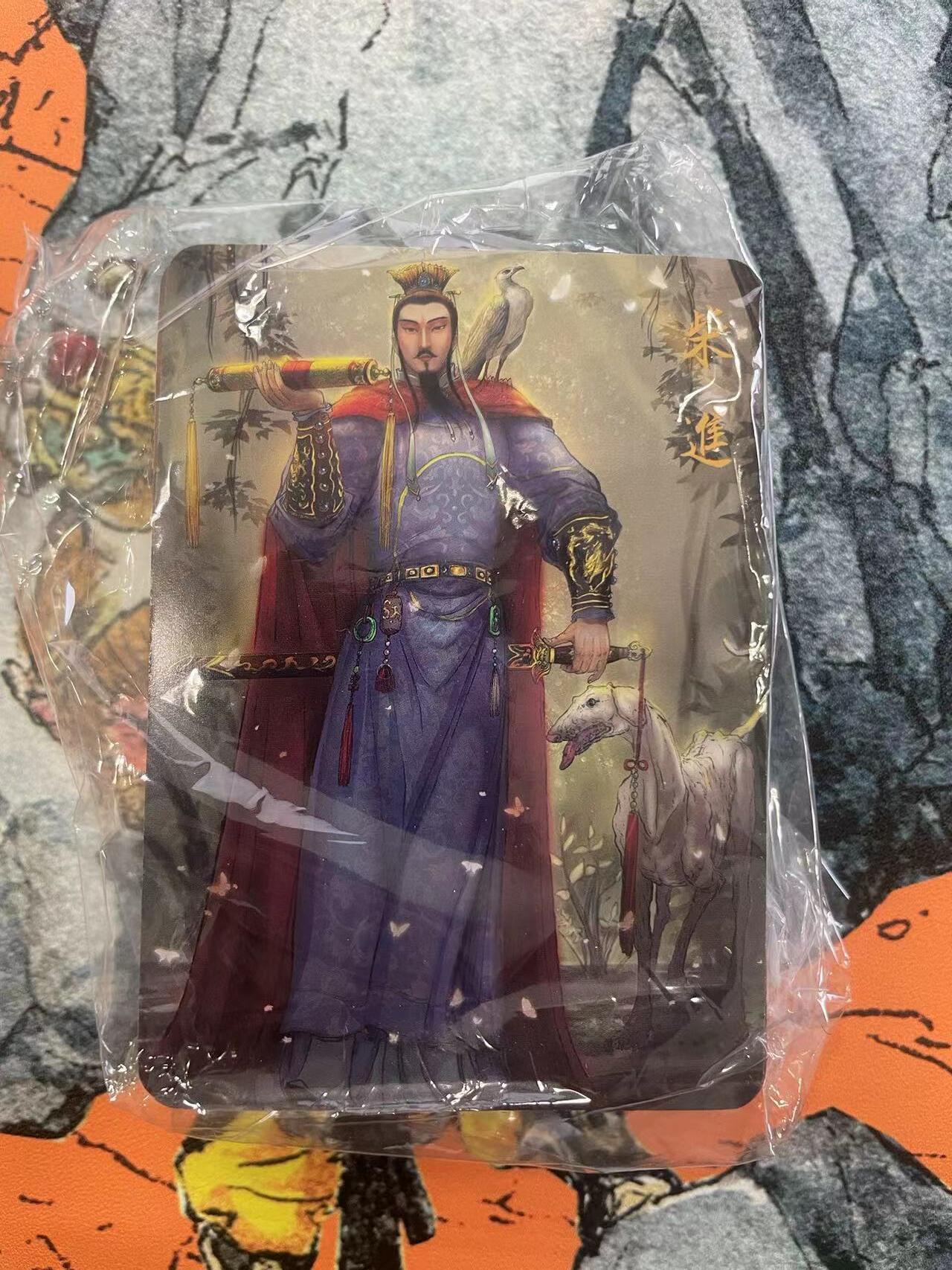 寸草不生拍卖 第七期 （9月5日结拍 ） 昆仑万象 权迎东水浒 第一弹 普卡 一组