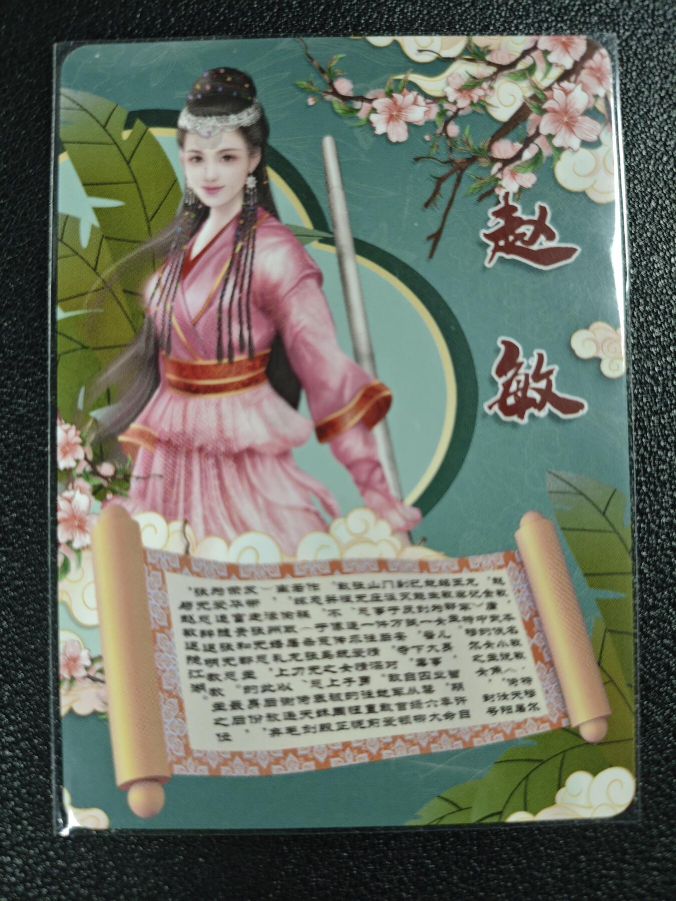 天玑星卡拍第120期《9.8周一截拍》持续收拍收评中 满赠卡需备注