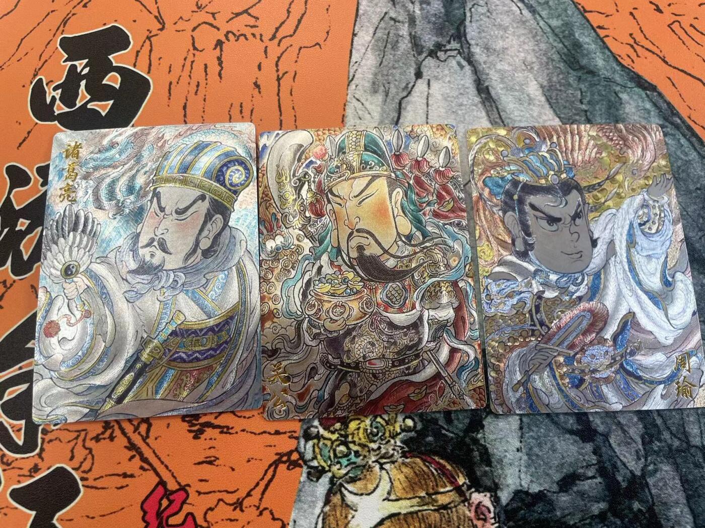 寸草不生拍卖 第七期 （9月5日结拍 ）