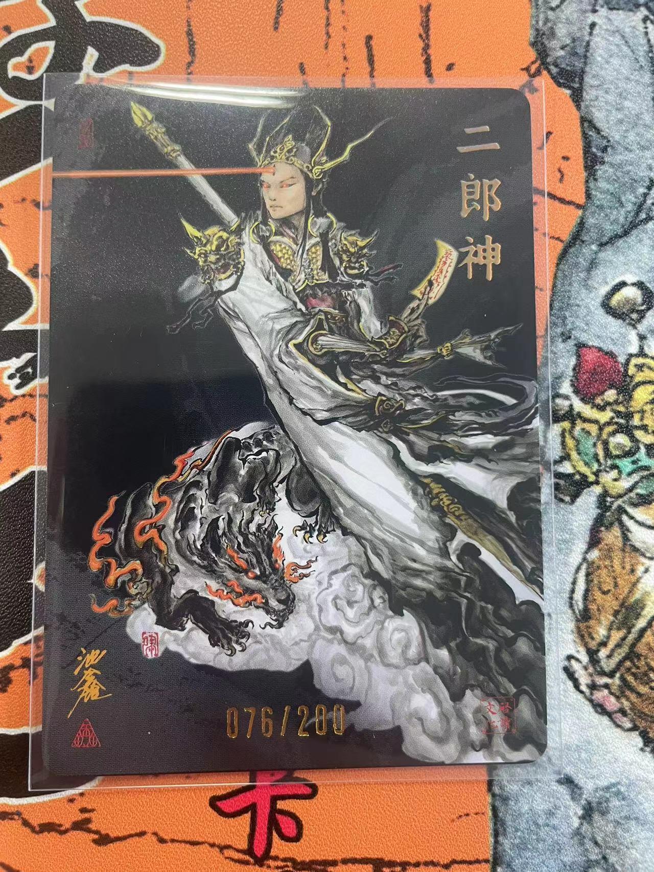 寸草不生拍卖 第七期 （9月5日结拍 ）