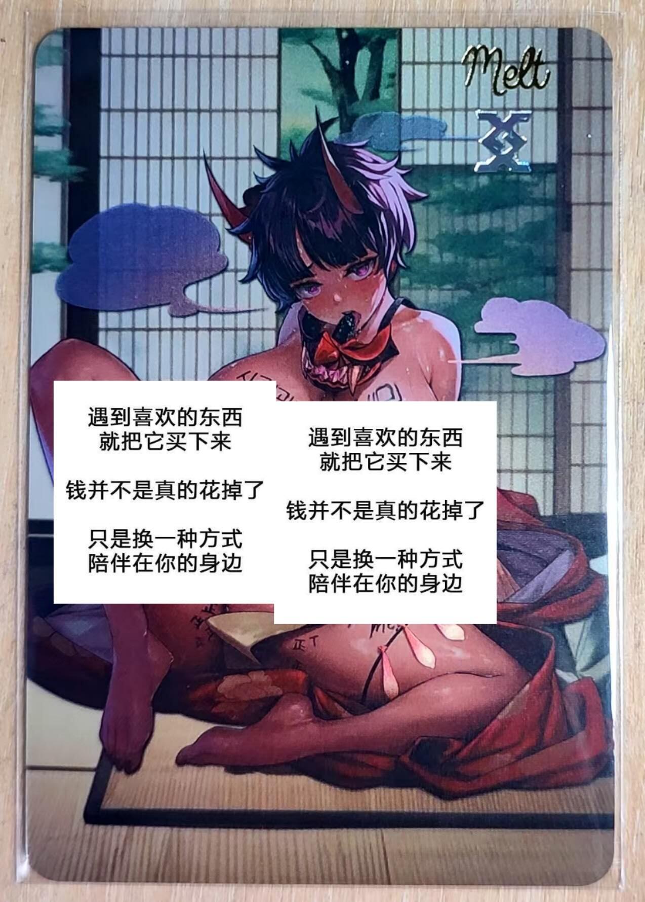 龙虎卡牌第五十三场 （无佣金，满120包邮，欢迎送拍）