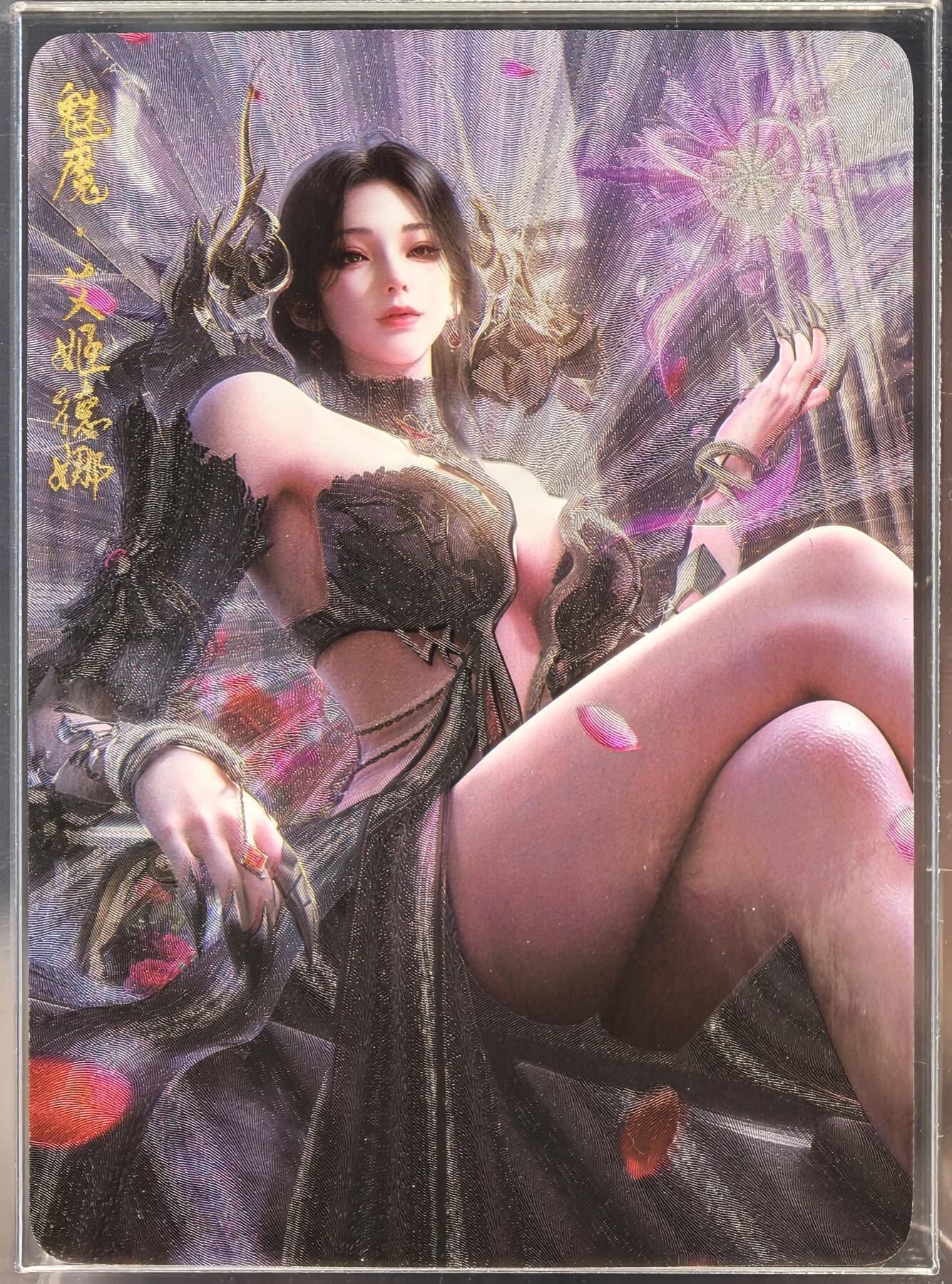 命运方舟初代魅魔单卡