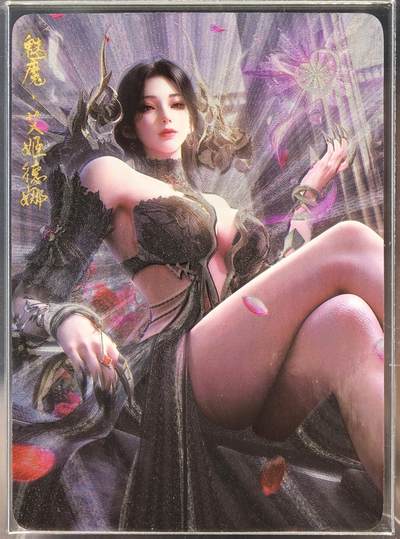 命运方舟初代魅魔单卡 - 命运方舟初代魅魔单卡