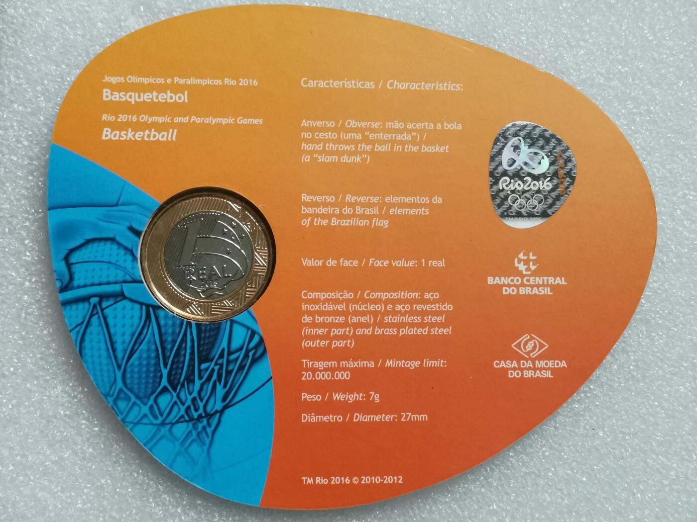 瓶子🏺第206期拍卖会   2016年巴西奥运会纪念币  篮球