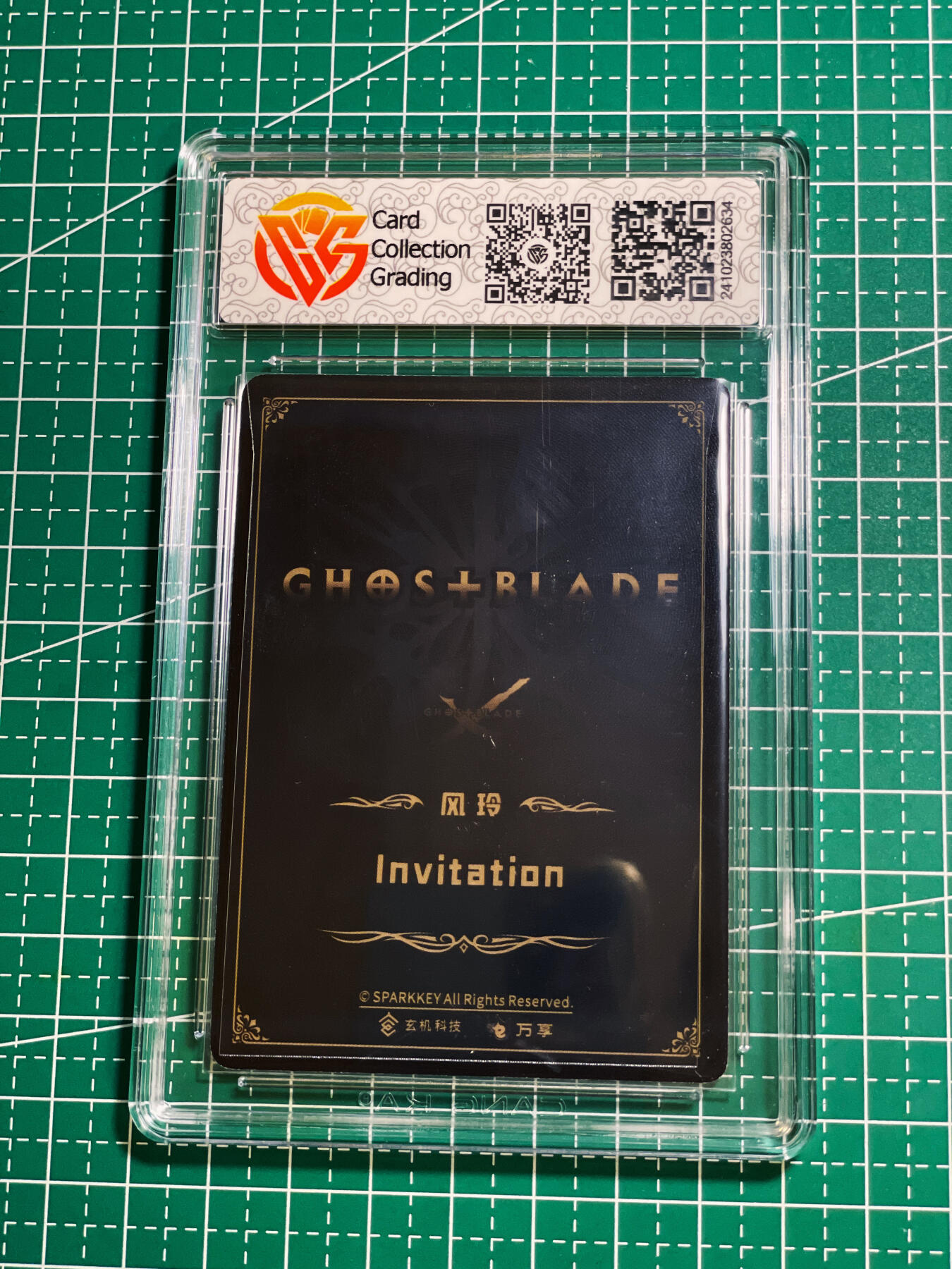 【关注参拍有赠卡】显眼宝30期  鬼刀 风铃一张 面纱  银闪  经典款评级卡一张