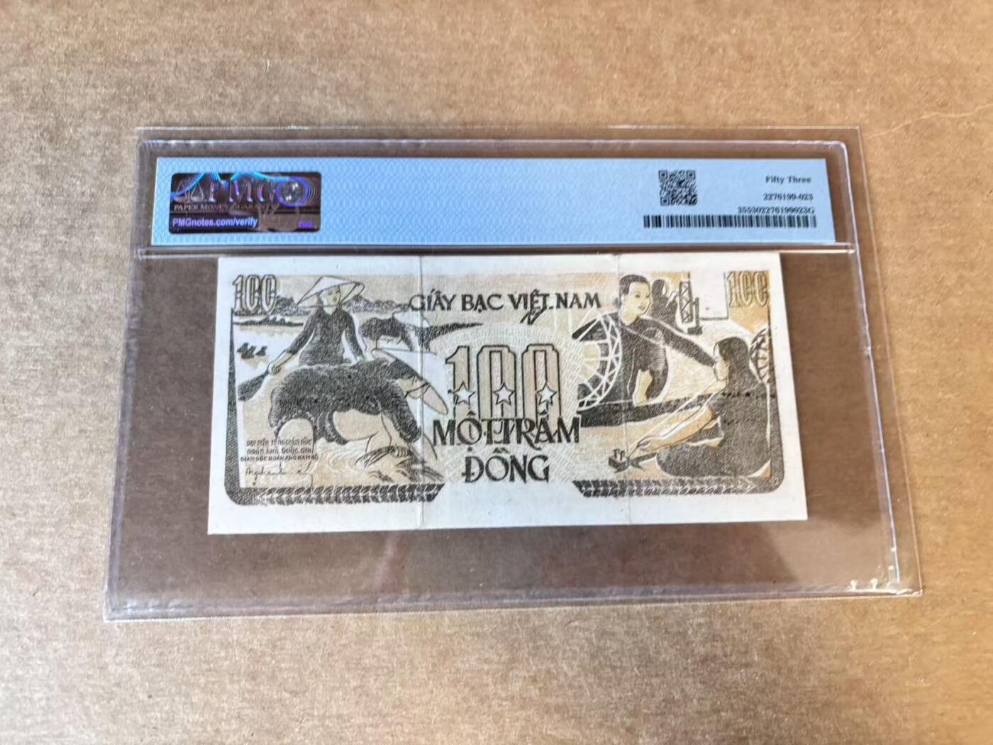 【Blue Auction】世界纸币精拍第720期——18级TOP拍卖/信誉/品质/专业/高效💫  越南 1951年100盾 PMG53 草纸钞