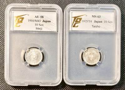 甄臻铺-世界币章拍卖（第32期），送拍享返佣金等优惠多多 - TQG-AU58 明治43年10钱银币,TQG-MS63 大正4年10钱银币