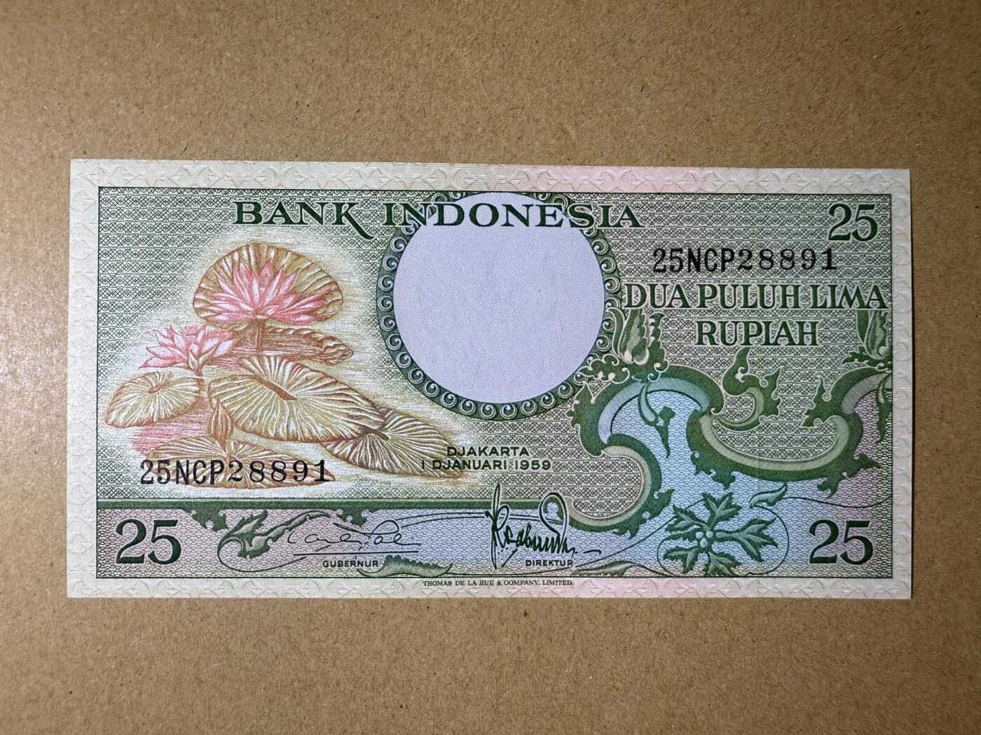 《艾美收藏》第211期-9.6周六外币精品场 印度尼西亚25盾 UNC 1959年 无47