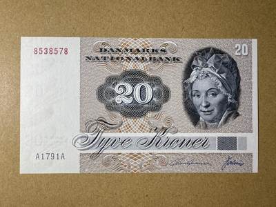 《艾美收藏》第211期-9.6周六外币精品场 - 丹麦20克朗 UNC 1979年 A1冠 无4