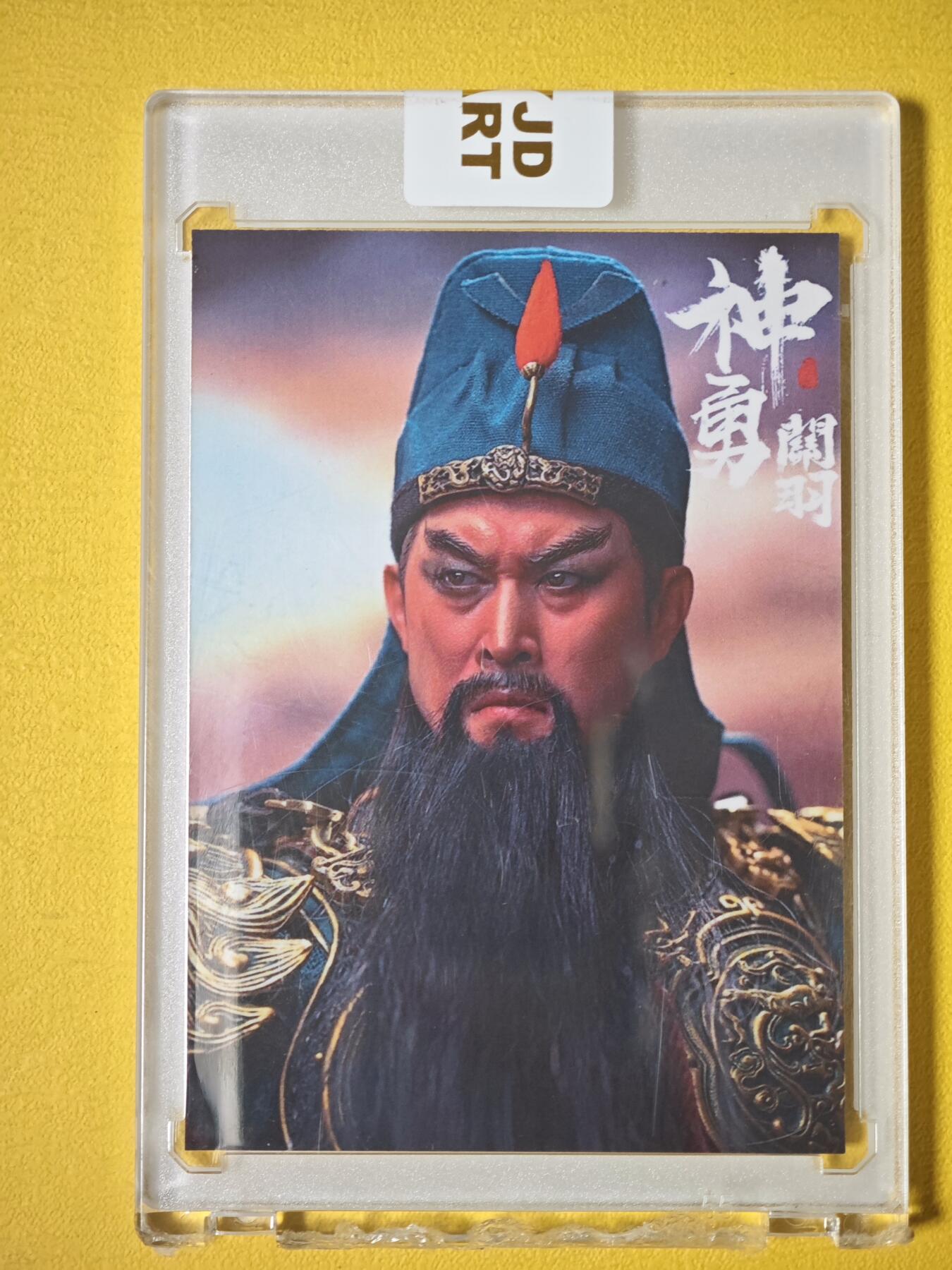 玩卡战线超级大甩拍第41期（周二晚10点截拍）请寄存过多的卡友准许发货哇！