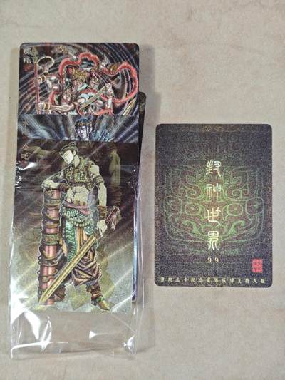 夜之极第三十期 （9月6日周六晚9点截拍，欢迎竞拍） - 迷塔工作室 封神世界 无缺 粗闪一套
