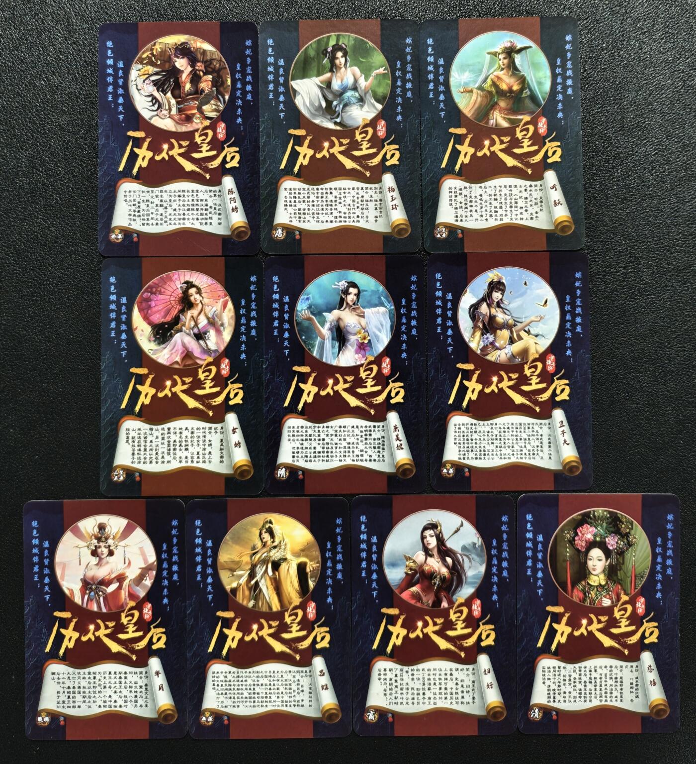 天玑星卡拍第120期《9.8周一截拍》持续收拍收评中 满赠卡需备注 【亲签卡】宁缺卡牌 历代皇后 粗闪 十张
