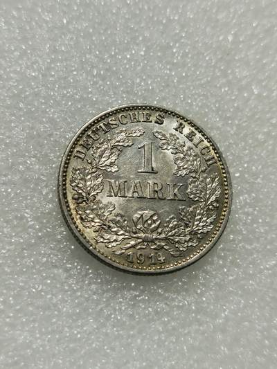 天下钱庄专场欢迎参拍 - 德国1马克银币