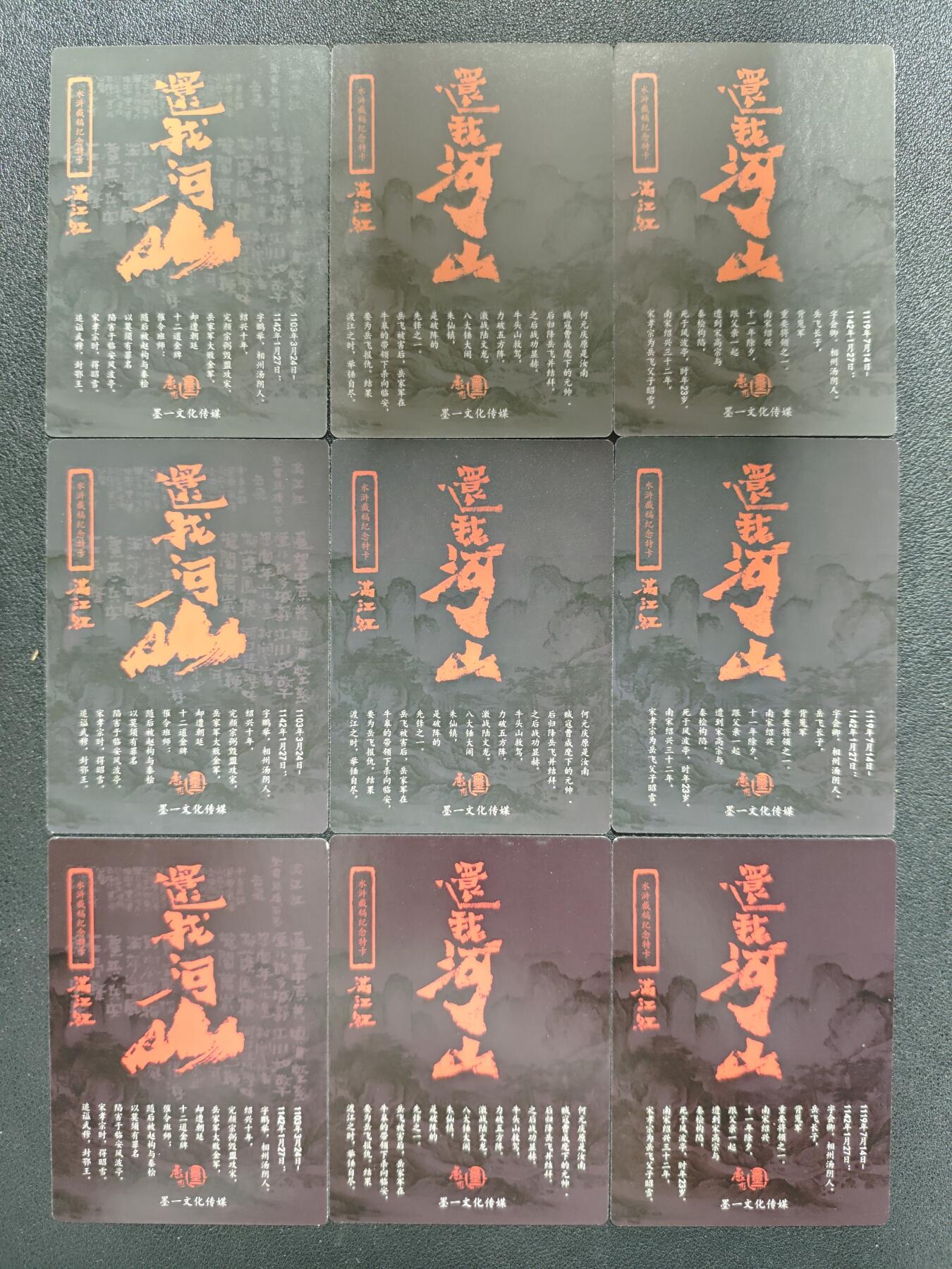 天玑星卡拍第119期《9.4周四截拍》持续收拍收评中 满赠卡需备注