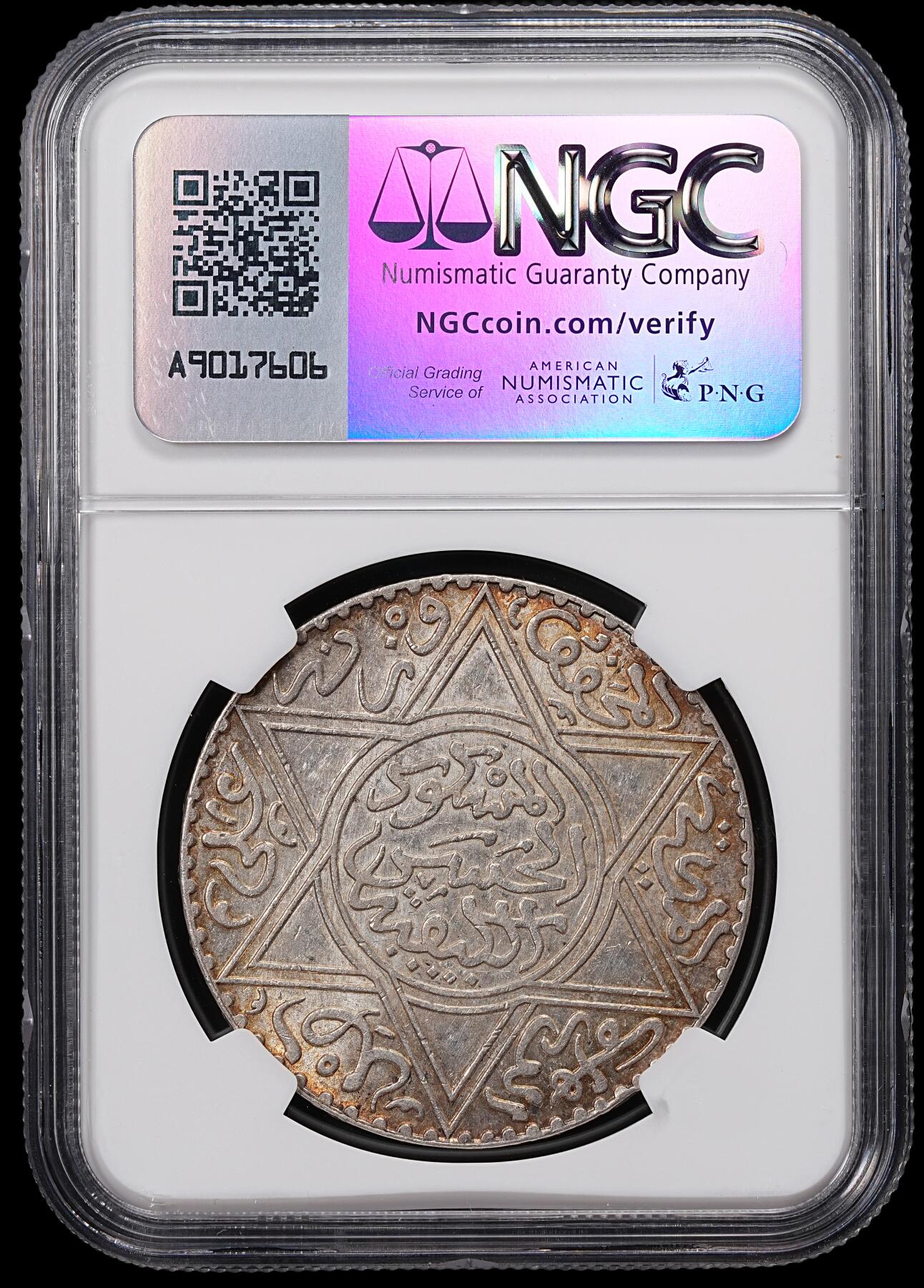 修遠堂世界钱币第八十三期 NGC MS62 1882年摩洛哥10D大银币 NGC标签面值有误