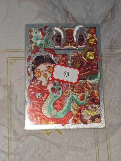 零佣金收拍品第一期 - 奇点卡牌